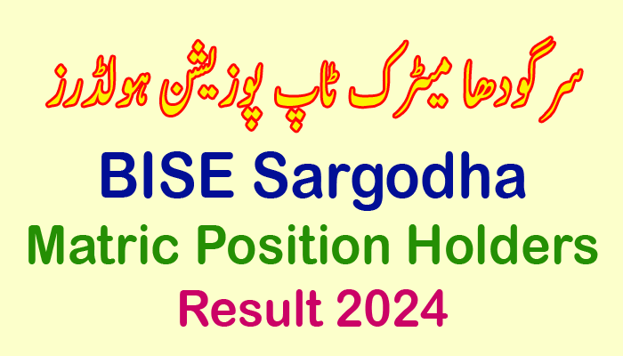 Sargodha Board 10th class, Matric, SSC part 2 List of Top Position Holders 2024