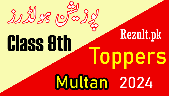 9th Class List of Top Position Holders 2024 BISE Multan