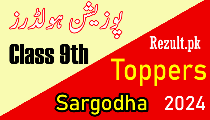 9th Class List of Toppers 2024 BISE Sargodha