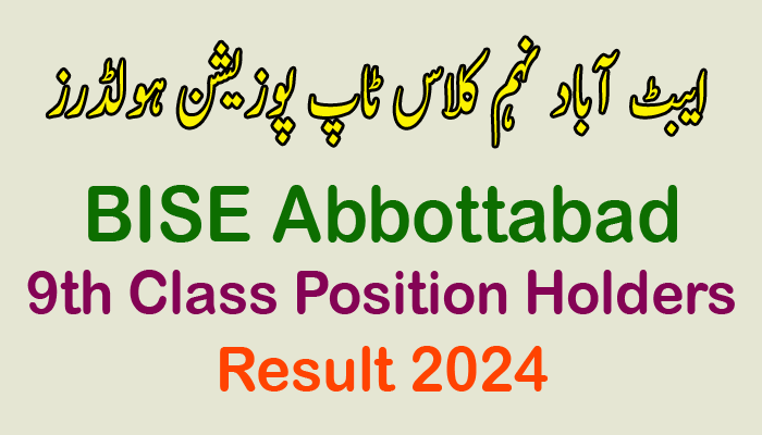 List of Toppers BISE Abbottabad 9th Class 2024, Matric, SSC part 1