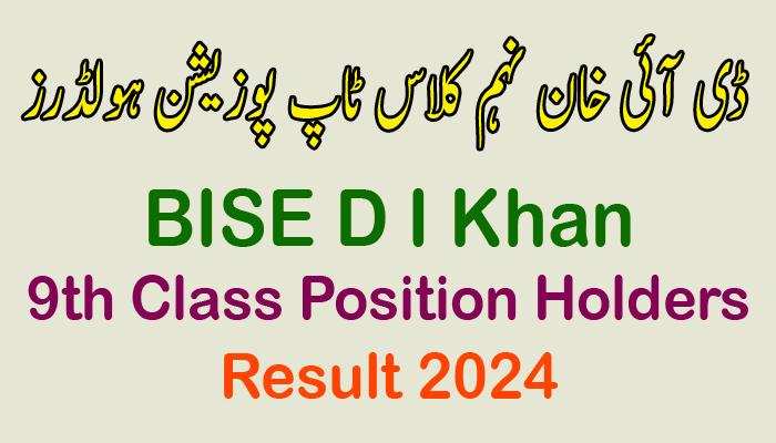 BISE DI Khan List of Toppers 2024 9th & 10th Class