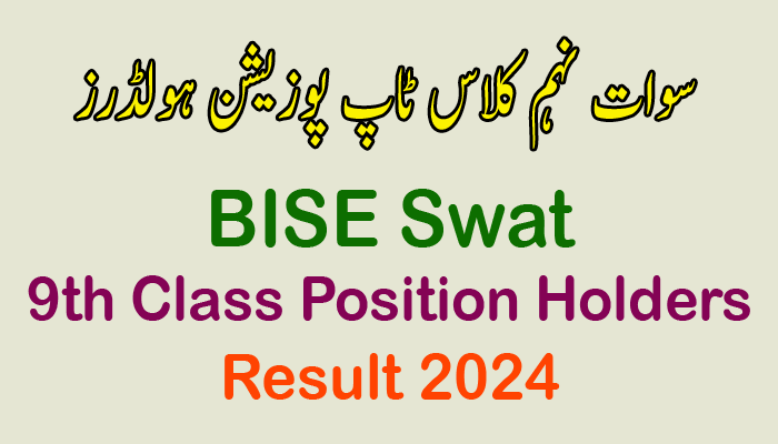 BISE Swat 9th Class Top Position Holders 2024, Matric, SSC part 1