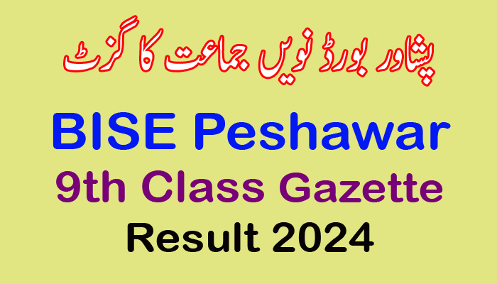 BISE Peshawar 9th Class Result 2024 Gazette PDF Download, Matric, SSC part 1